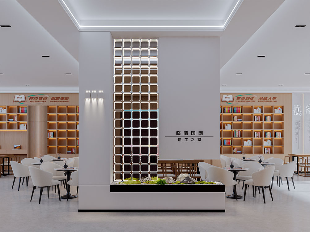 臨清國(guó)網(wǎng)職工之家辦公室裝修設(shè)計(jì)